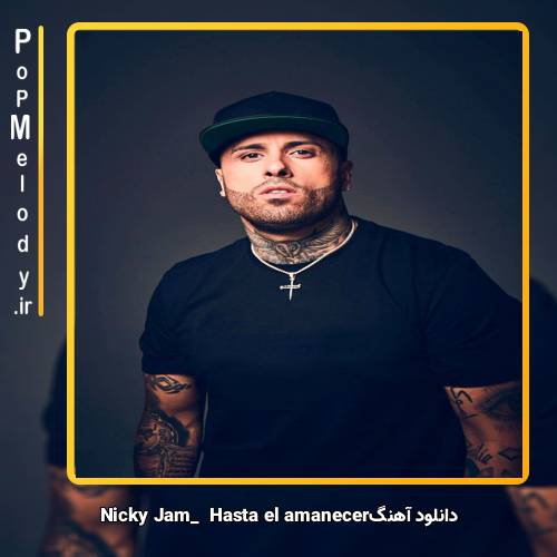 دانلود آهنگ Nicky Jam hasta el amanecer